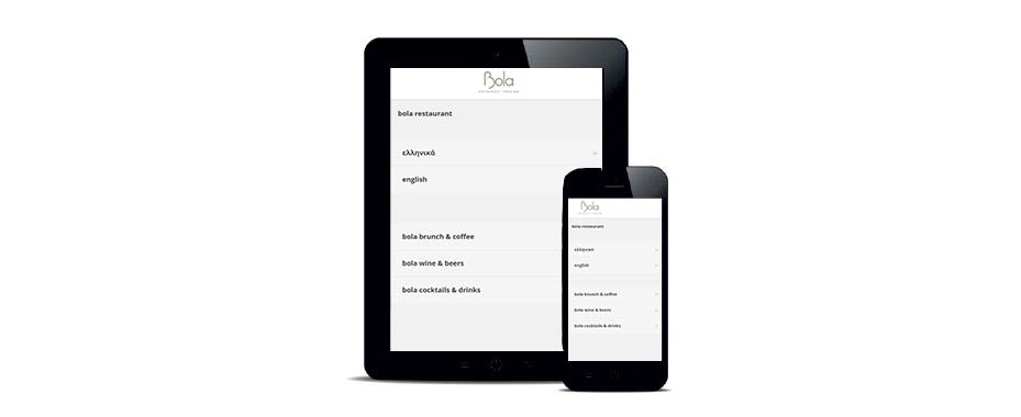 QR menu για καφέ-εστιατόριο στη Σίφνο