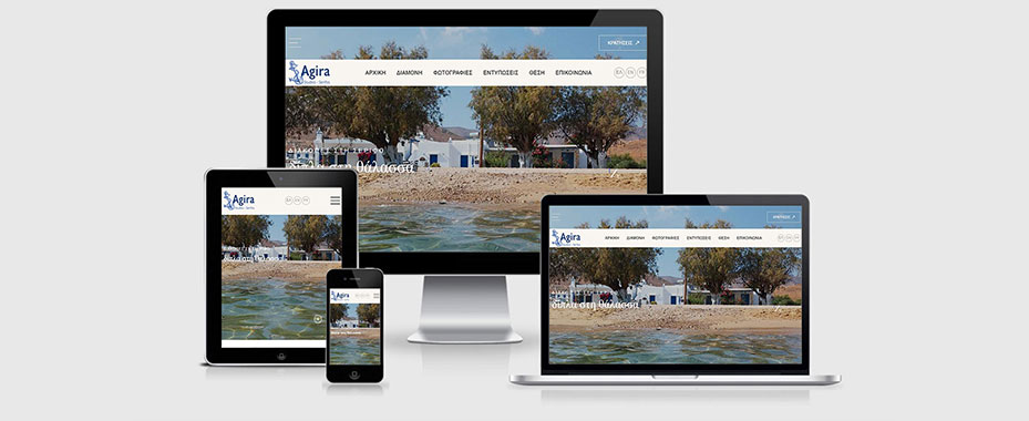 Website για τα Studios Agira στη Σέριφο