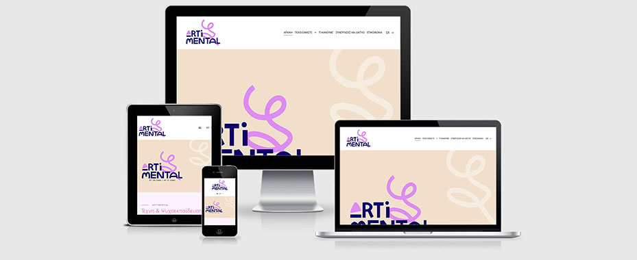 Δημιουργία site για τη Μη κερδοσκοπική Εταιρεία ΑΜΚΕ Artimental