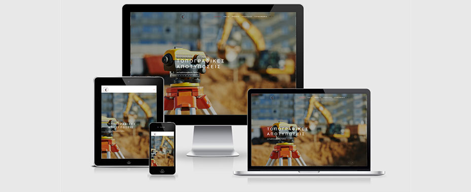 Website του τοπογράφου μηχανικού Κοντογιάννη Ευάγγελου