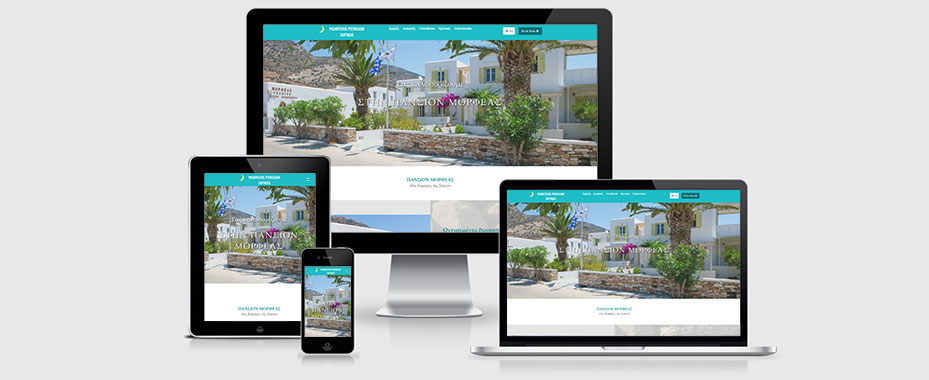 Website για την Πανσιόν Μορφέας στη Σίφνο