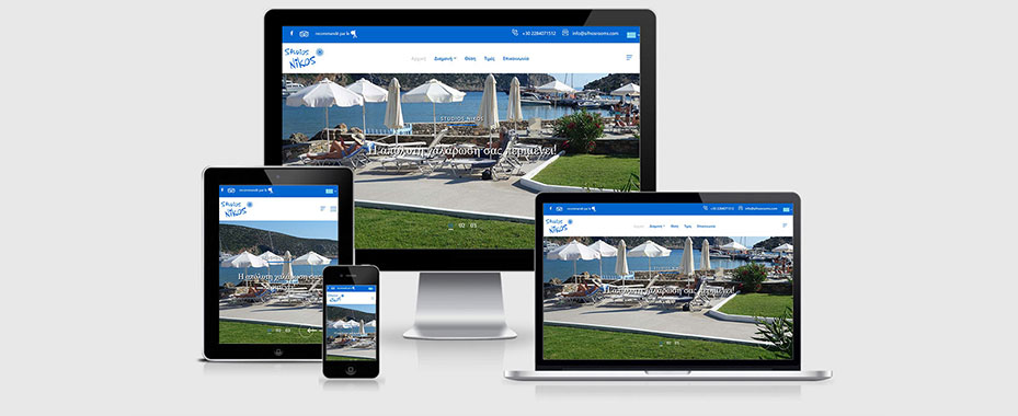 Website για τα Studios Nikos στη Σίφνο