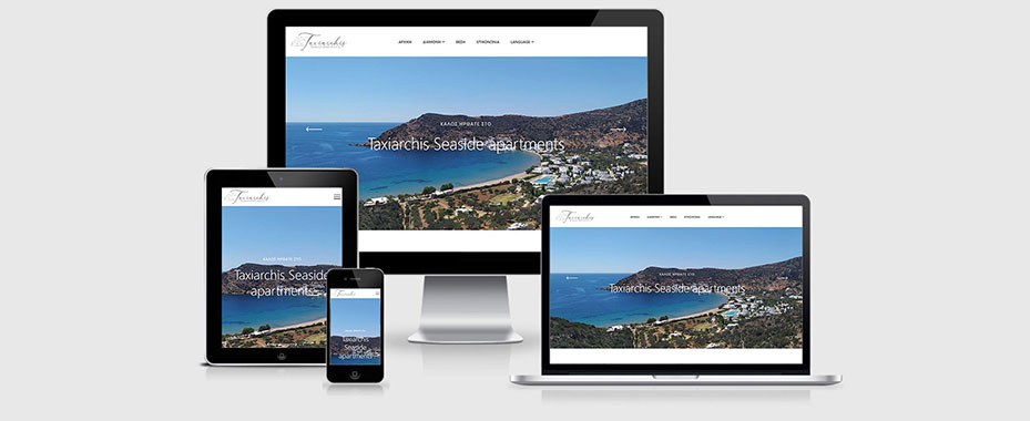Website για τα Taxiarchis Seaside apartments στη Σίφνο